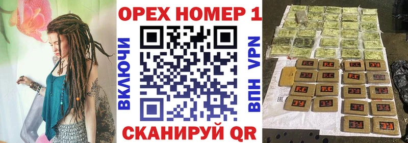 ссылка на мегу ССЫЛКА  Шилка  КОКАИН Эквадор 