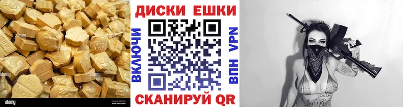 Экстази Philipp Plein  Шилка 