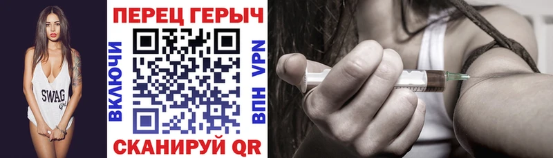 ГЕРОИН Heroin  где найти   Шилка 
