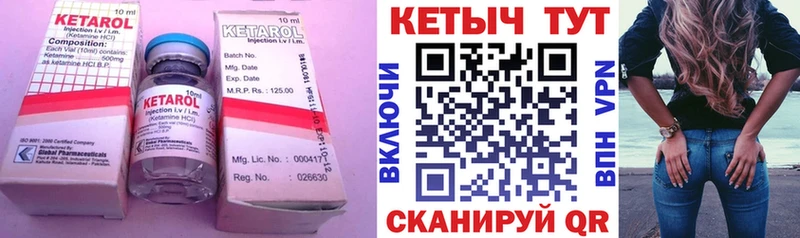 где купить   ОМГ ОМГ зеркало  КЕТАМИН VHQ  Шилка 