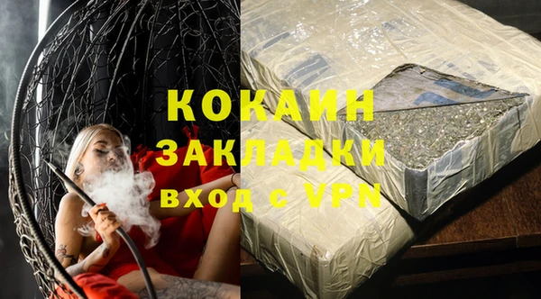 ALPHA PVP Абаза