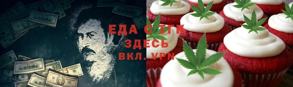 гашиш Абинск