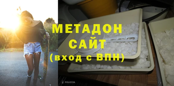 молекула духа Нефтекумск