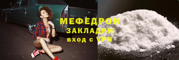 молекула духа Нефтекумск