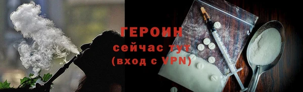 ALPHA PVP Абаза
