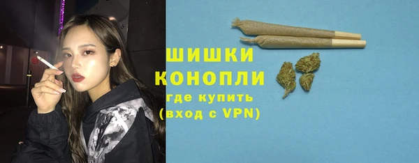 молекула духа Нефтекумск