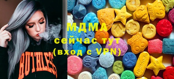 мдма Абдулино