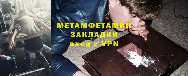молекула духа Нефтекумск