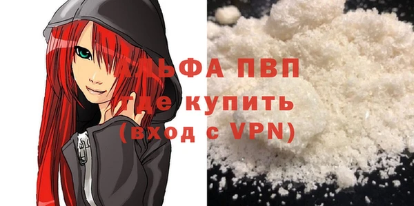 ALPHA PVP Абаза