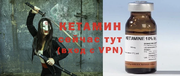 ALPHA PVP Абаза