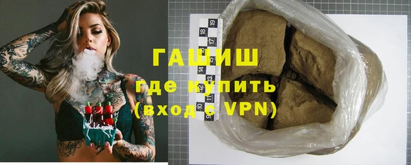 гашиш Абинск