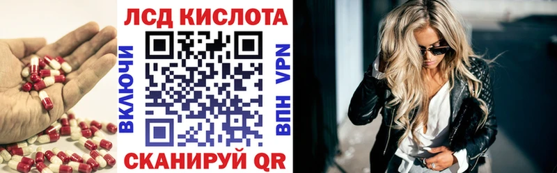 ЛСД экстази ecstasy  гидра маркетплейс  Шилка  купить  сайты 