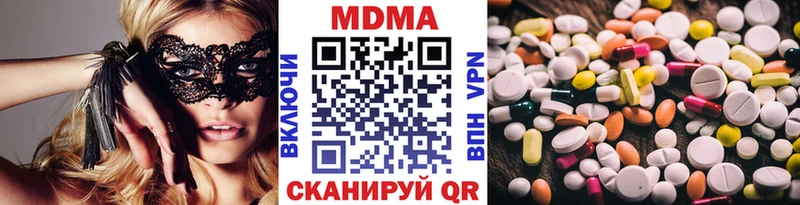 MEGA рабочий сайт  Шилка  МДМА Molly  сколько стоит 