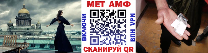 Метамфетамин винт  OMG   Шилка 